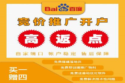 SEM竞价专员如何实现广告投放精准化