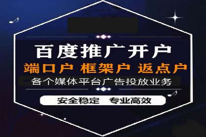 某公司SEM优化托管后的显著效果展示