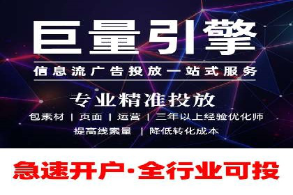 探索百度竞价代运营公司的成功之路